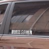 15.2 * 3cm - Made In Japan Perfected In My Garage - car stickerStickers