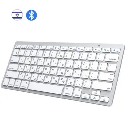 Hebrew wireless keyboard - Bluetooth - iOS / Android / Windows