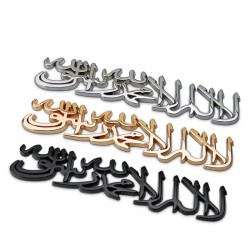 Bil / motorcykel klistermärke - metall emblem - Islam Shahada